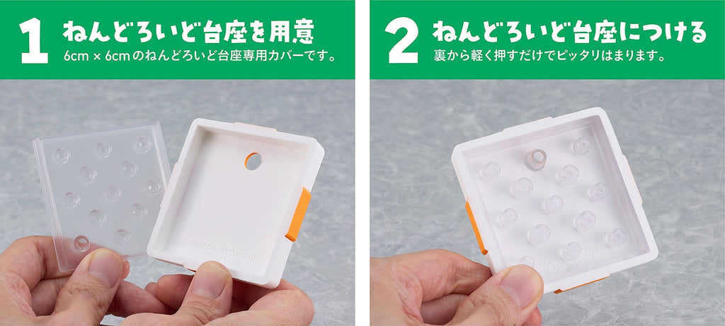 黏土人配件系列 裝飾台座 禮物盒 Decorative Base Cover (Gift Box)