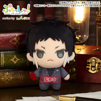 Puchish! 文豪Stray Dogs 芥川龍之介 Ryunosuke