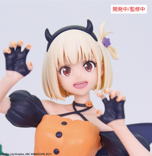 莉可麗絲 BRILLIANT FIGURE 錦木千束 HALLOWEEN VER.