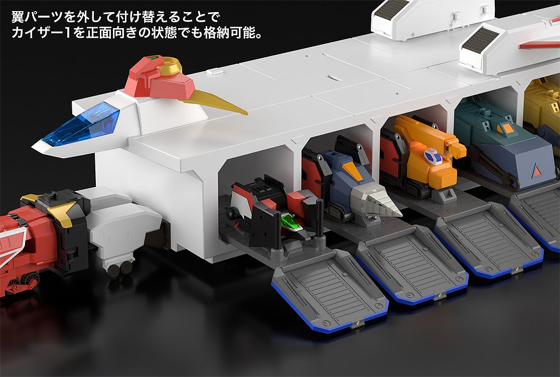 【預訂】【再販】THE合體 凱撒貨櫃《勇者特急隊》THE GATTAI Kaiser Carrier
