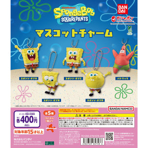 海綿寶寶 雨傘吊飾 SpongeBob MASCOT CHARM