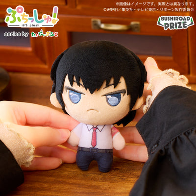 Puchish! 家庭教師HITMAN REBORN! 雲雀恭彌 Hibari